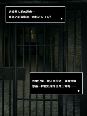 [アトリエマゾ (doskoinpo)] 勇者VS尋問寸止め開発部【晨梦汉化组】_024