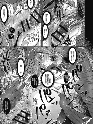 [七保志天十]  ヤリすぎ少女の壊し方。+ TABOO ~ Ifstory ~ [中国翻訳] [DL版]_020