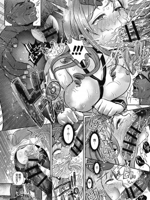 [七保志天十]  ヤリすぎ少女の壊し方。+ TABOO ~ Ifstory ~ [中国翻訳] [DL版]_021