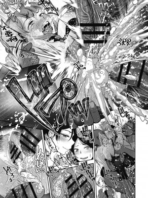 [七保志天十]  ヤリすぎ少女の壊し方。+ TABOO ~ Ifstory ~ [中国翻訳] [DL版]_024