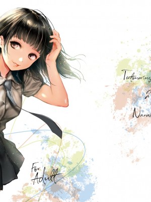 [七保志天十]  ヤリすぎ少女の壊し方。+ TABOO ~ Ifstory ~ [中国翻訳] [DL版]_233