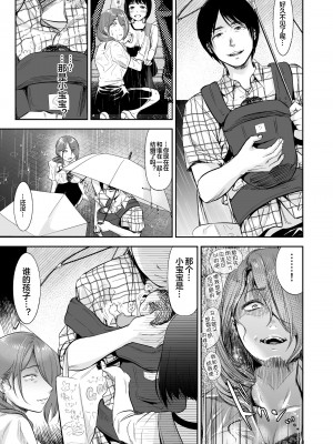 [七保志天十]  ヤリすぎ少女の壊し方。+ TABOO ~ Ifstory ~ [中国翻訳] [DL版]_250