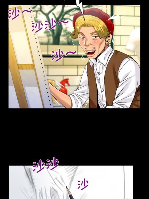 阿姨 83-84話_83_3