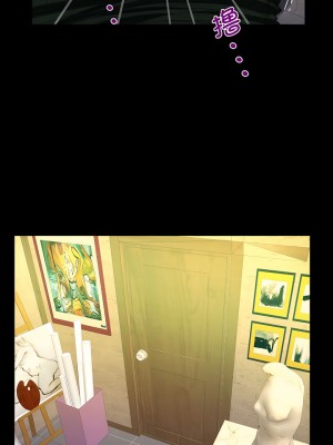 阿姨 83-84話_83_4