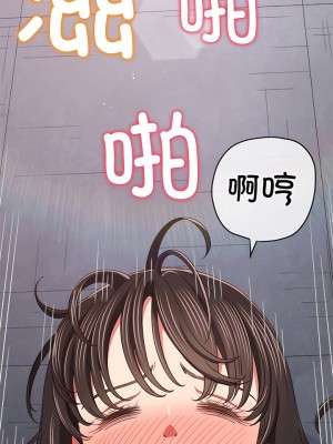 惡女勾勾纏 172-173話_173_01