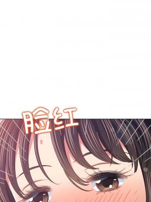 惡女勾勾纏 172-173話_173_02