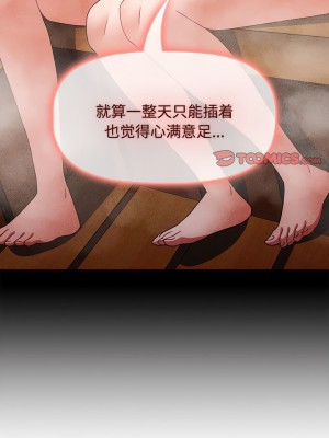 小孩子才做選擇 63-64話_64_07