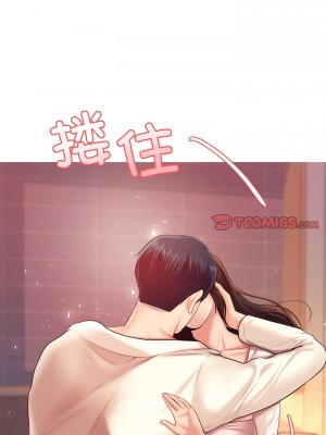 老師的課外教學 7-8話_08_09