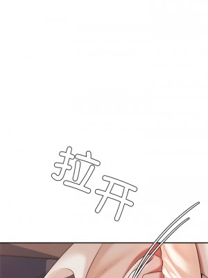 老師的課外教學 7-8話_08_10