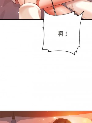 老師的課外教學 7-8話_08_11