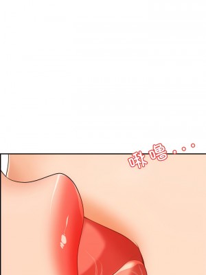 老師的課外教學 7-8話_08_15