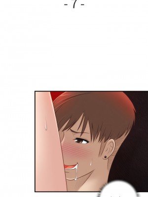 手工飾品工廠 7-8話_07_1