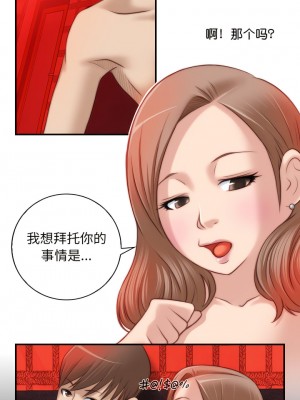 手工飾品工廠 7-8話_07_2