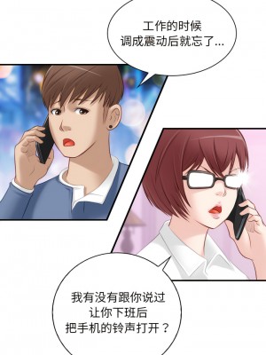 手工飾品工廠 7-8話_07_3