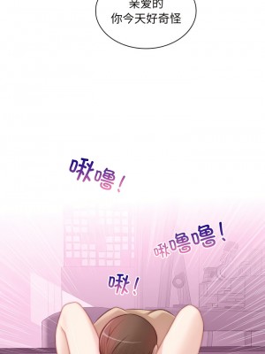 手工飾品工廠 7-8話_07_4