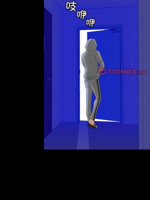 手工飾品工廠 7-8話_07_6