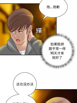 手工飾品工廠 7-8話_08_4