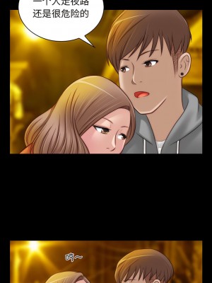 手工飾品工廠 7-8話_08_5