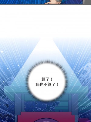 手工飾品工廠 7-8話_08_7