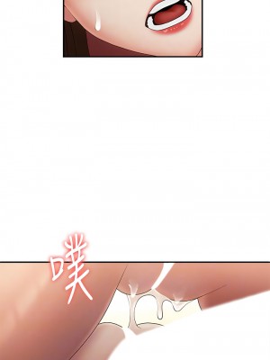 青春期小阿姨 72-73話_73_08