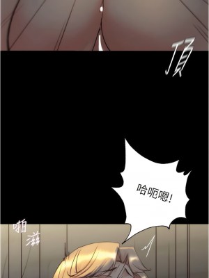 小褲褲筆記 151-152話_151_02