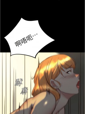 小褲褲筆記 151-152話_151_07