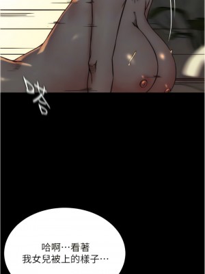 小褲褲筆記 151-152話_152_04