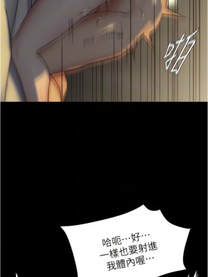 小褲褲筆記 151-152話_152_05