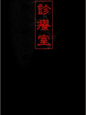 夜間診療室 26-27_26_02