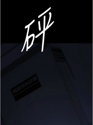 夜間診療室 26-27_27_02