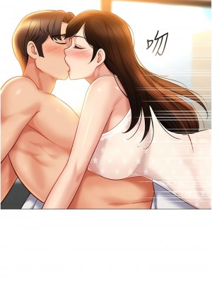 女兒閨蜜都歸ME 118話[完結]_118_03