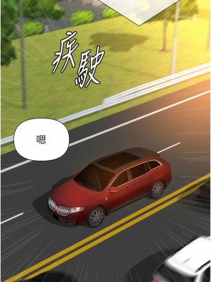 女兒閨蜜都歸ME 118話[完結]_118_06