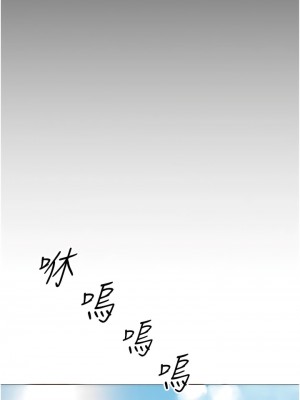 女兒閨蜜都歸ME 118話[完結]_118_08
