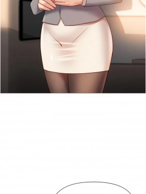 女兒閨蜜都歸ME 118話[完結]_118_12