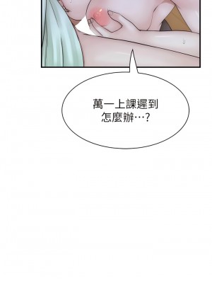 繼母的香味 21-22話_21_14