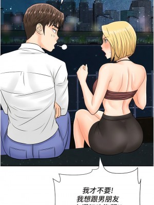 行動掃碼雞 17-18話_17_08