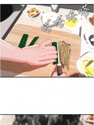夏日深處 75-76話_75_01