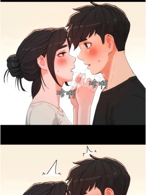 夏日深處 75-76話_75_02