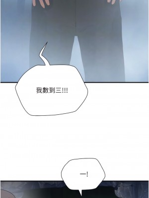 夏日深處 75-76話_75_10