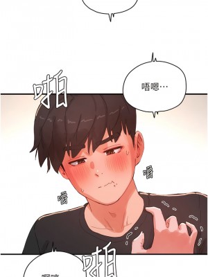 夏日深處 75-76話_76_06
