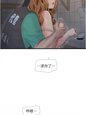 水電工日誌 11-12話_11_4