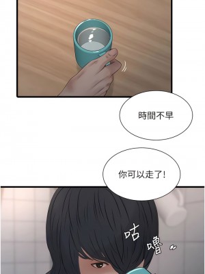 水電工日誌 11-12話_11_5
