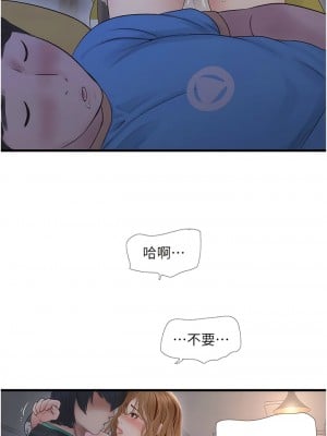 水電工日誌 11-12話_11_7