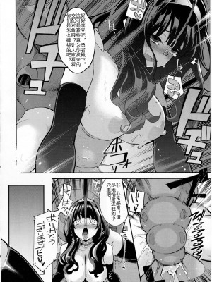 (C91) [昭和最終戦線 (はなうな)] べんむすぼうけんのしょ10／イシス王宮編 (ドラゴンクエストIII) [KOKORO个人汉化]_22