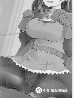 (C91) [昭和最終戦線 (はなうな)] べんむすぼうけんのしょ10／イシス王宮編 (ドラゴンクエストIII) [KOKORO个人汉化]_03