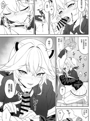 (C102) [アットホーム酒家 (たくのみ)] ほしょくくらぶ [Antares机翻润色嵌字]_37