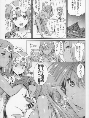 (C100) [Mizore Art Garden (由姫霙)]&nbsp;&nbsp;夜のジプシーダンス (ドラゴンクエストIV)_32