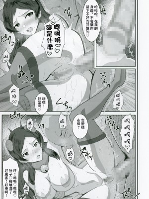 (C102) [クラウドノイズ (マ熊イケル)] 北沢志保、業界大物キモおっさんと着エロセックス (アイドルマスター ミリオンライブ!) [中国翻訳]_22