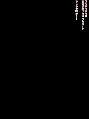 [きさらづ帝国 (JK更津)] エルフのお姉さんのフェロモンでとろとろにされて冒険どころじゃない勇者くんの話_067