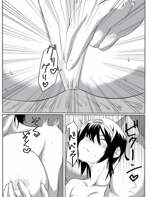 [カプチーノ] 鬼狩り_20